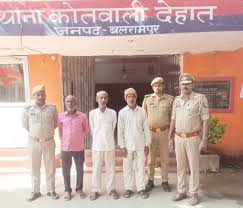By pressing : थाना कोतवाली देहात पुलिस ने तीन वारंटी आरोपियों को दबिश देकर किया गिरफ्तार ?