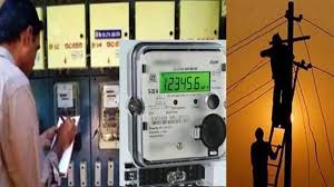 File a report : गाजियाबाद के डासना में बिजली विभाग की छापेमारी, 19 लोगों के खिलाफ रिपोर्ट दर्ज ?