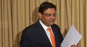 Big responsibility : जिस पूर्व आरबीआई गवर्नर के समय हुई नोटबंदी, अब आईएमएफ ने उर्जित पटेल को दी ये बड़ी जिम्मेदारी ?