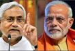 PM : के खिलाफ अपशब्द पर पटना में बवाल, कांग्रेस दफ्तर पर भाजपा के हल्ला बोल; पथराव और तोड़फोड़ ?
