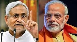 PM : के खिलाफ अपशब्द पर पटना में बवाल, कांग्रेस दफ्तर पर भाजपा के हल्ला बोल; पथराव और तोड़फोड़ ?