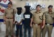 Major incident : देहरादून में बड़ी वारदात चौकीदार की सरिया के वार से हत्या, पुलिस ने किया चौंकाने वाला खुलासा 2 आरोपी गिरफ्तार ?