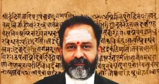 Inspirational Story : जस्टिस स्वामीनाथन बोले वेदों की रक्षा से ही समाज सुरक्षित रहेगा, सुनाई प्रेरणादायक कहानी ?