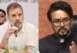 Rahul's voters : नागरिकता से पहले सोनिया का वोटर लिस्ट में जुड़ा नाम राहुल के वोटर चोरी के आरोपों पर बीजेपी का पलटवार ?