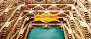 Abhaneri Festival : दौसा में 26-27 सितंबर को आयोजित होगा आभानेरी उत्सव ?