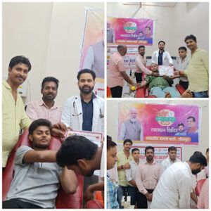 Blood donation camp : देश के यशस्वी प्रधानमंत्री नरेंद्र मोदी जी के जन्मदिवस,के अवसर पर लोक जन सेवा फाउंडेशन संस्था ने लगाया रक्तदान शिविर ?