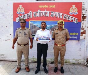 Arrested : लग्जरी गाड़ियां, फर्जी दस्तावेज और ठगी का जाल: नकली IAS बन कई राज्यों में की ठगी, लखनऊ पुलिस ने किया गिरफ्तार ?