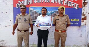 Arrested : लग्जरी गाड़ियां, फर्जी दस्तावेज और ठगी का जाल: नकली IAS बन कई राज्यों में की ठगी, लखनऊ पुलिस ने किया गिरफ्तार ?