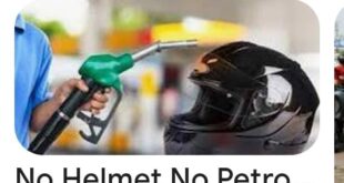Traffic police : परिवहन विभाग और यातायात पुलिस एक बार फिर ‘नो हेलमेट नो फ्यूल’ अभियान को सफल बनाने की कोशिश ?