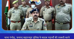 Towards the light : ऑपरेशन सवेरा: नशे के अंधकार से जीवन के उजाले की ओर ?