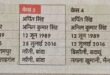 Elections affected : योगी राज में बेरोजगारी बढ़ी, 100 में 68 बेरोजगार, चुनाव प्रभावित ?