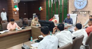 Collectorate : जिलाधिकारी डॉ० दिनेश चंद्र की अध्यक्षता में जिला विद्यालय यान परिवहन सुरक्षा समिति की बैठक कलेक्ट्रेट सभागार में संपन्न हुई ?