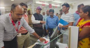 Bank : जिलाधिकारी डॉ0 दिनेश चंद्र द्वारा यूनियन बैंक ऑफ इंडिया की सिविल लाइंस शाखा का औचक निरीक्षण किया गया ?