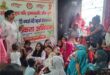 Women sexually : वन स्टॉप सेंटर ने महिलाओं को यौन व प्रजनन स्वास्थ्य विषय पर चौथे दिन किया जागरूक ?