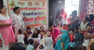 Women sexually : वन स्टॉप सेंटर ने महिलाओं को यौन व प्रजनन स्वास्थ्य विषय पर चौथे दिन किया जागरूक ?