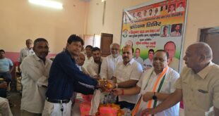 Organized : कांग्रेस का एक दिवसीय प्रशिक्षण कार्यक्रम आयोजित ?