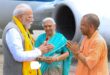 Appointment : वाराणसी में PM मोदी और मॉरीशस के प्रधानमंत्री की हुई मुलाकात ?