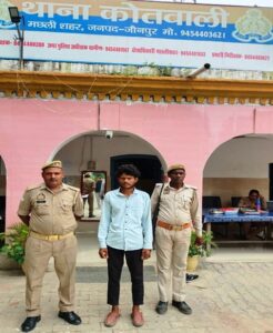 Arrested : थाना मछलीशहर पुलिस टीम द्वारा 01 वांछित अभियुक्त को किया गया गिरफ्तार ?