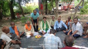 Appointed Chairman : भारतीय किसान यूनियन (अराजनैतिक) ने सीधाओं में सदस्यता अभियान चलाकर ग्राम अध्यक्ष नियुक्त किया ?