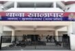 Action on police : मुजफ्फरनगर के खालापार में नाबालिगों का गैंग, चाकू-बेल्ट लेकर फैला रहे दहशत, पुलिस पर कार्रवाई न करने के आरोप ?