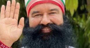 Ram rahim : सुनारिया जेल वापस पहुंचा डेरा प्रमुख राम रहीम, पूरी हुई 91 दिनों की पैरोल और फरलो अब 2026 में आएगा बाहर ?