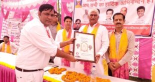 Gemstone award ceremony : एस वी एम स्कूल में शिक्षक रत्न सम्मान समारोह का हुआ आयोजन ?