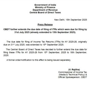 Tax Returns : इनकम टैक्स रिटर्न फाइल करने का आज आखिरी दिन:चूके तो ₹5 हजार तक का जुर्माना, जानें खुद ITR कैसे फाइल करें ?