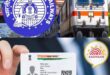 General Reservation : 1 अक्टूबर से टिकट बुकिंग के नियम में होगा बदलाव, जनरल रिजर्वेशन के लिए आधार होगा जरूरी ?