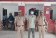 Second accused arrested : संभल में नाबालिग से दुष्कर्म का दूसरा आरोपी गिरफ्तार दो युवकों ने किया था गंदा काम, पॉस्को एक्ट की धारा में दर्ज हुआ केस ?
