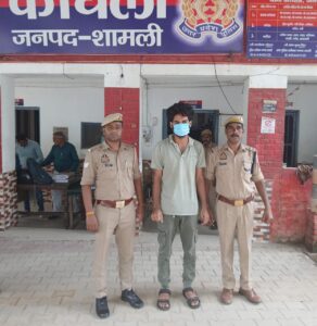 Second accused arrested : संभल में नाबालिग से दुष्कर्म का दूसरा आरोपी गिरफ्तार दो युवकों ने किया था गंदा काम, पॉस्को एक्ट की धारा में दर्ज हुआ केस ?