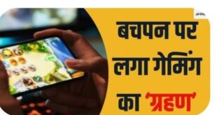 Open fields : बच्चों के लिए खुले मैदान कहा ज्यादातर माता पिता के पास अपने बच्चों के लिए ?Open fields : बच्चों के लिए खुले मैदान कहा ज्यादातर माता पिता के पास अपने बच्चों के लिए ?