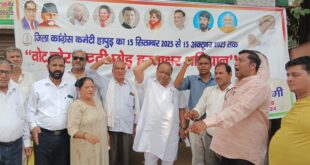 Signature campaign : कांग्रेसियों ने चलाया वोट चोर गद्दी छोड़ हस्ताक्षर अभियान ?