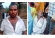 Vegetable vendor murdered : सभी की निगाहें भारतीय मुसलमानों पर बिहार का असली जंगलराज, 5 रूपये के लिये सब्ज़ी विक्रेता की हत्या ?