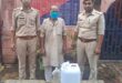 Raw liquor recovered : चौसाना पुलिस की बड़ी कार्रवाई अवैध शराब पर कसा शिकंजा, एक आरोपी गिरफ्तार 10 लीटर कच्ची शराब बरामद ?