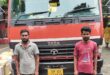 The accused were caught : सोफे में छिपाकर बिहार से ला रहे थे 8.26 क्विंटल गांजा, लखनऊ STF और नरहीं पुलिस ने दो आरोपितों को पकड़ा ?