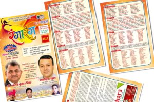 A spectacular event : सहारनपुर महाउत्सव में फ्री पास, सीट बुकिंग और सेल्फी अवार्ड का धमाकेदार आयोजन ?