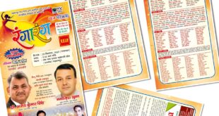 A spectacular event : सहारनपुर महाउत्सव में फ्री पास, सीट बुकिंग और सेल्फी अवार्ड का धमाकेदार आयोजन ?