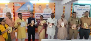 Prime Minister : मा0 प्रधानमंत्री जी के विजन विकसित भारत-विकसित उत्तर प्रदेश-2047 की दिशा में अग्रसर है - मा0 सांसद राज्यसभा ?