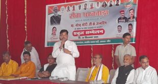 Ramkesh Nishad : कार्यक्रम को सम्बोधित करते जल शक्ति राज्यमंत्री रामकेश निषाद ?