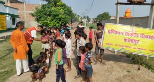 Homeopathic medicines : डेंगू बचाव महाभियान गढ़ीवा में 82 बच्चों को वितरित की गई निःशुल्क होम्योपैथिक औषधियाँ ?