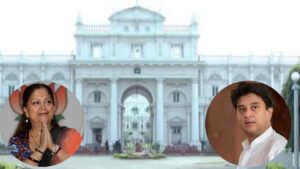 Settle it : राजघराने की 40 हजार करोड़ रुपये की संपत्ति का बंटवारा, सिंधिया परिवार कैसे करेगा इसका निपटारा ?