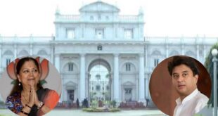 Settle it : राजघराने की 40 हजार करोड़ रुपये की संपत्ति का बंटवारा, सिंधिया परिवार कैसे करेगा इसका निपटारा ?