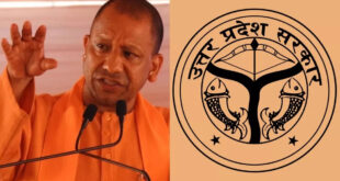 Changed the rules : अब FIR और पुलिस दस्तावेजों में नाम के साथ नहीं लिख सकेंगे जाति, यूपी सरकार ने बदल दिए नियम ?