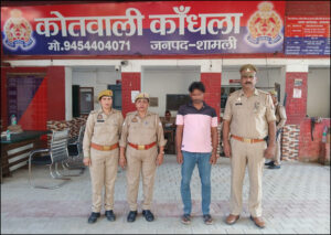 Major action : कांधला पुलिस की एंटीरोमियो टीम की बड़ी कार्रवाई ?