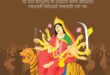 Mantra everything : नवरात्रि का तीसरा दिन आज, इंद्र योग में मां चंद्रघंटा की पूजा, जानें दिन के मुहूर्त, मंत्र सबकुछ ?