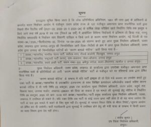 Were asked for : 127 अपंजीकृत राजनीतिक दलों से तीन वर्षों के लेखा विवरण 29ए के तहत मांगे गए ?