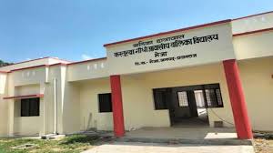It is not resolved : जसपुरा कस्तूरबा गांधी आवासीय बालिका छात्रावास का मामला अभी वार्डन के ट्रांसफर के बाद भी सुलझा नहीं है  ?