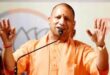 Old system : पैतृक संपत्ति के बंटवारे पर अब सिर्फ 5000 रुपये स्टांप ड्यूटी, योगी सरकार ने खत्म की पुरानी व्यवस्था ?