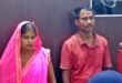 All work : सुल्तानपुर अवैध संबंधों में रोड़ा बन रहा था पति पत्नी ने चली चाल, बॉयफ्रेंड को बुलाया और किया काम तमाम ?