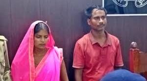 All work : सुल्तानपुर अवैध संबंधों में रोड़ा बन रहा था पति पत्नी ने चली चाल, बॉयफ्रेंड को बुलाया और किया काम तमाम ?